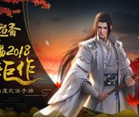楚留香与楚留香论坛深度指南：门派职业、技能连招与装备养成的完整知识体系